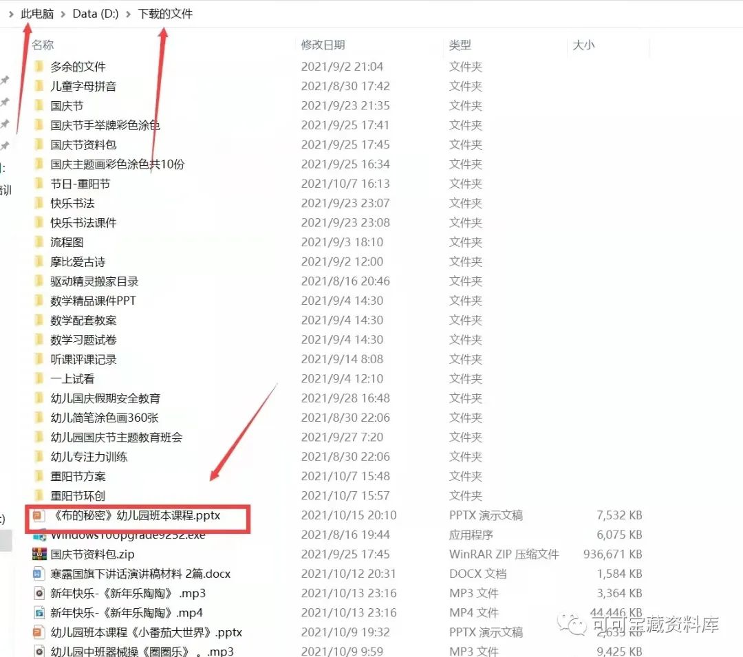 dvd拷贝到u盘怎么播放_大于4g的文件如何拷贝到u盘_mp4文件拷贝到u盘后不能播放