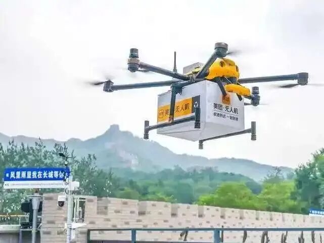 专业介绍丨无人机操控与维护(图11)