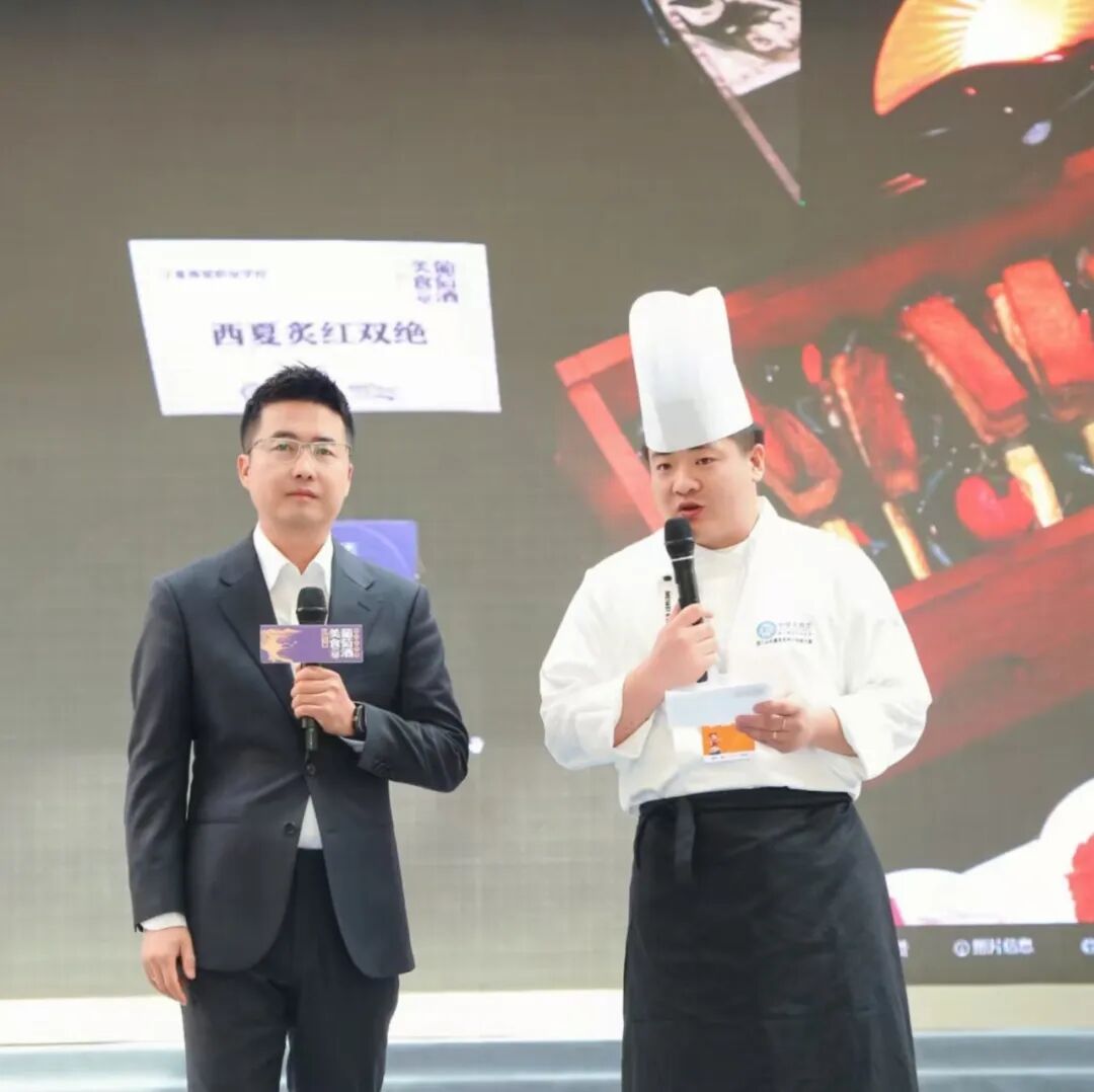 喜报｜1金1银！我校教师在2026贺兰山东麓葡萄酒美食融合创新大赛中斩获殊荣(图8)