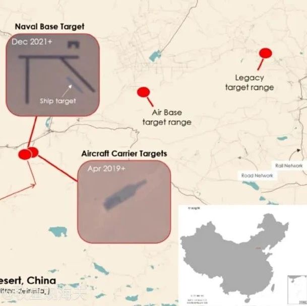 美国网站：中国西北大漠中又现“驱逐舰靶标”丨图说军事