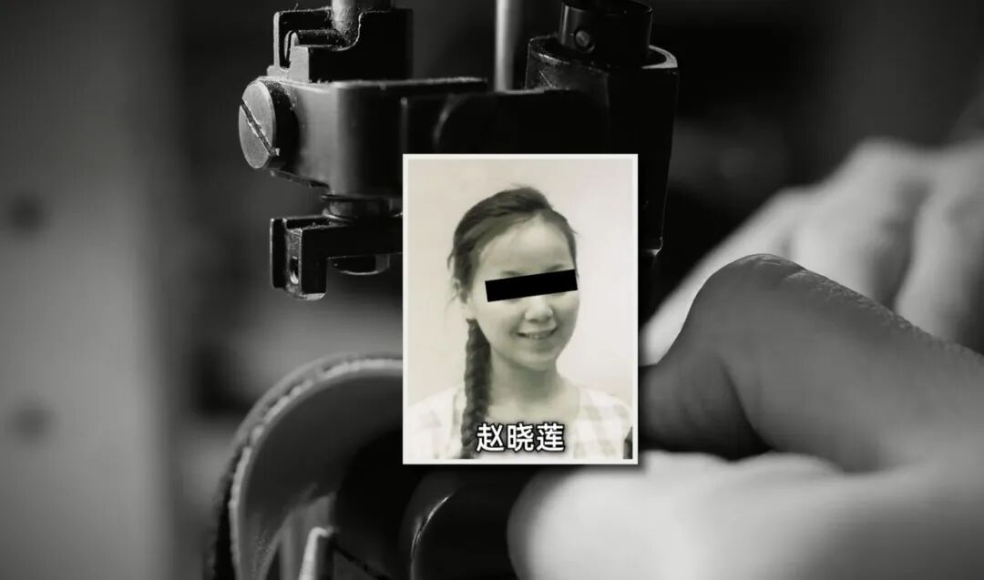 就这样,孙刑警明确了焚毁女性的身份,她名叫赵晓莲,35岁,是市里一家