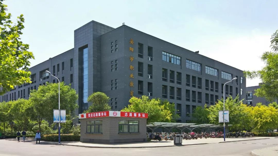 2021安阳学院单招_安阳职业技术学院单招2021_安阳职业技术学院单招