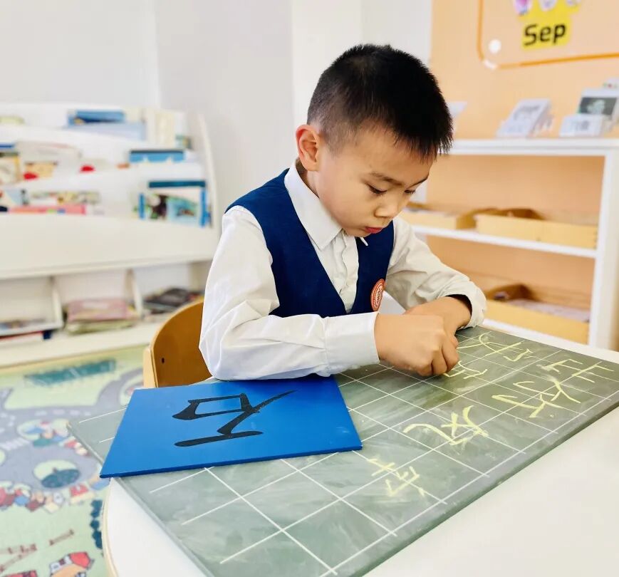 不要让孩子上蒙氏班_班蒙氏孩子让要上幼儿园_蒙氏班后上小学