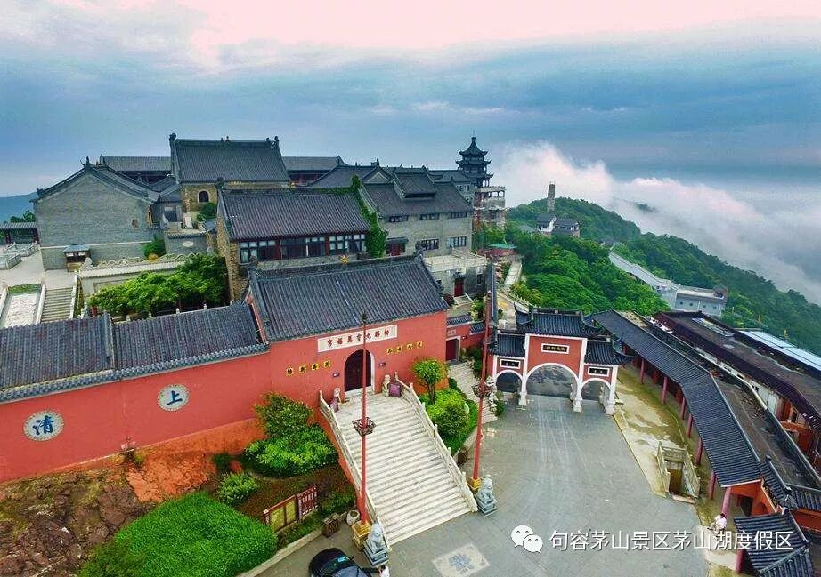 茅山又将迎来一场国际赛事!