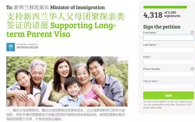 新西兰的父母团聚移民何时重启？
