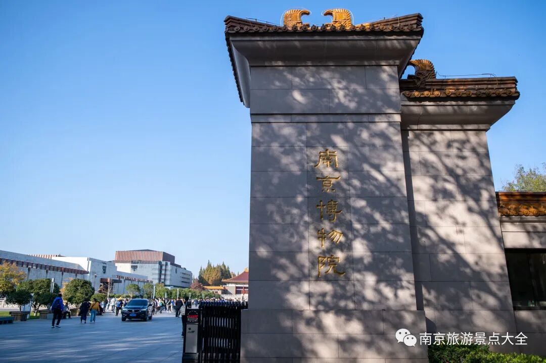 南京必去的10个景点_南京夫子庙的博物馆_南京夫子庙离南京博物馆多远