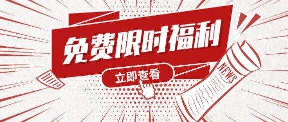 这件事能让你受益终身，但99%的人都不知道