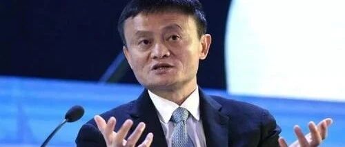 太震撼！马云刚刚宣布重磅消息！