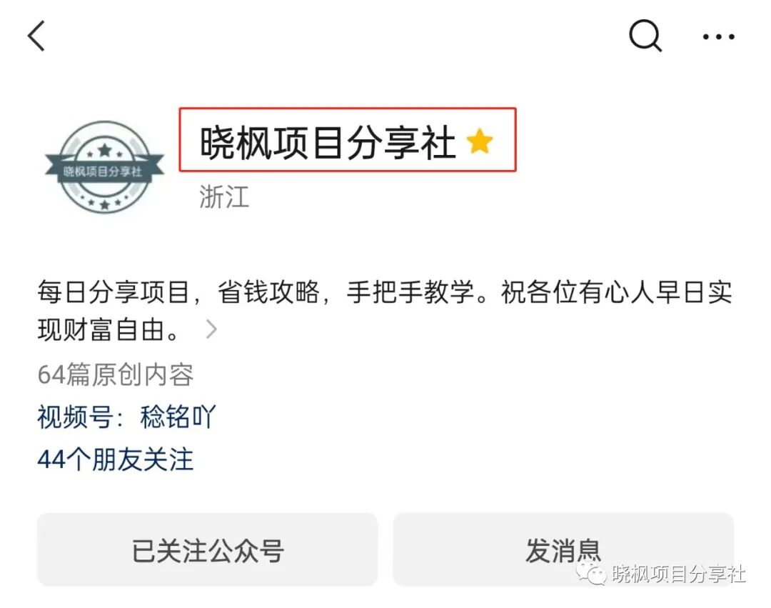 什么是虚拟数字人？怎样制作？怎么打造专属虚拟数字人或虚拟主播？（深夜好文）