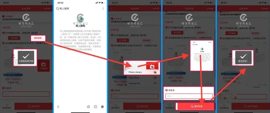 手机全职本业--陈晓东、大学生、白领 、足不出户利用碎块时间赚点零用钱没问题(图11)