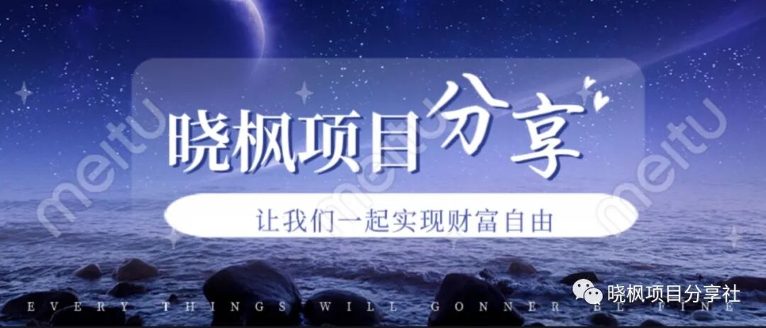 什么是虚拟数字人？怎样制作？怎么打造专属虚拟数字人或虚拟主播？（深夜好文）