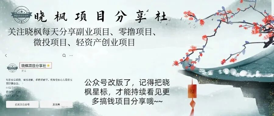 手机全职本业--陈晓东、大学生、白领 、足不出户利用碎块时间赚点零用钱没问题