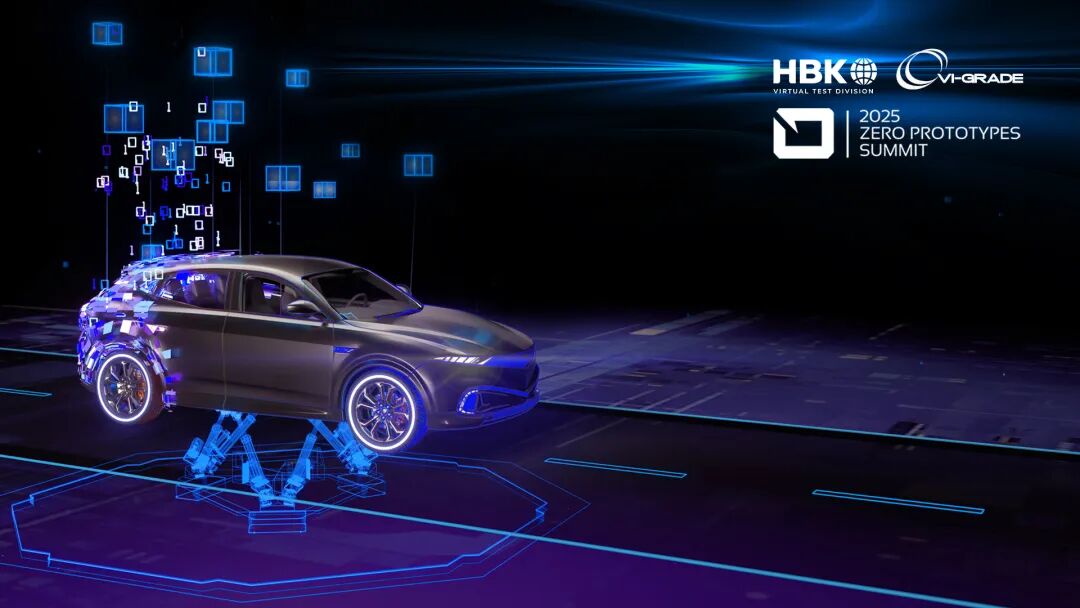 2025 ZPS峰会回顾 | ALPINE: 驾驶模拟器如何加速产品线开发的图3