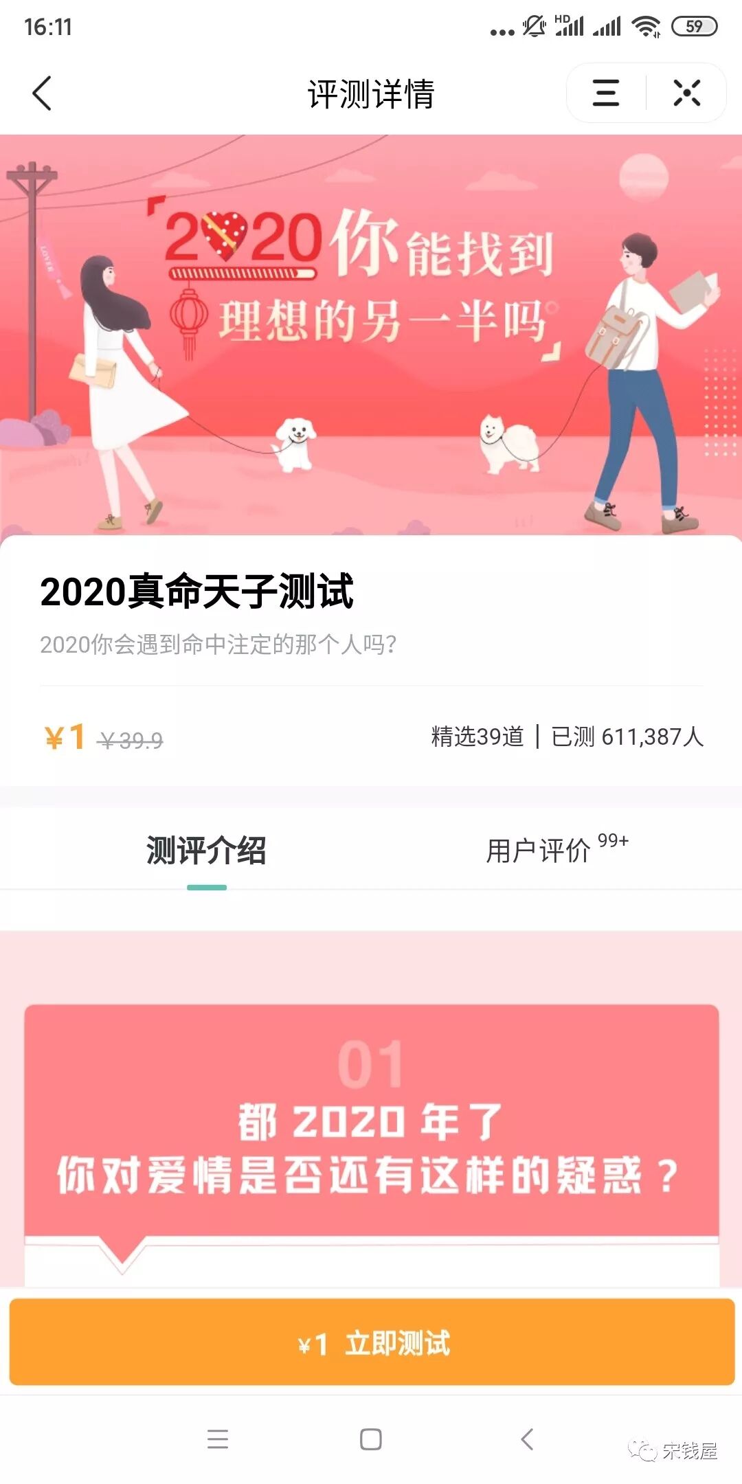 抖音靠什么赚钱_在家玩抖音赚钱_抖音赚钱是真的吗