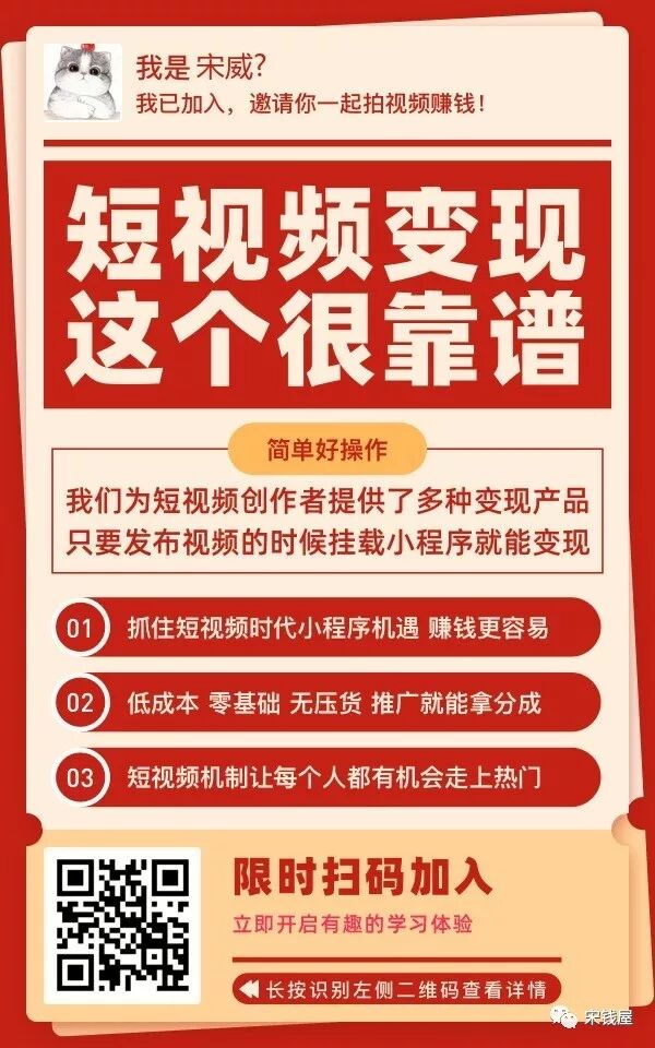 抖音赚钱是真的吗_在家玩抖音赚钱_抖音靠什么赚钱