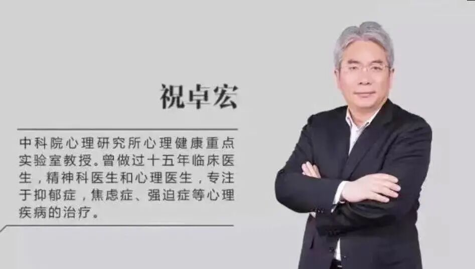 精神卫生素质与压力模式_职场压力_心理素质提升方法