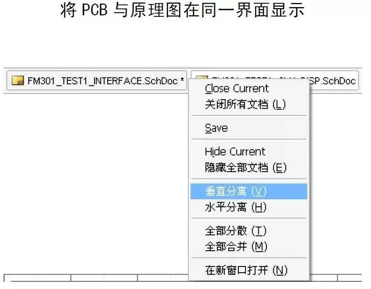 PCB高阶设计师风骚走位画法与技巧的图12