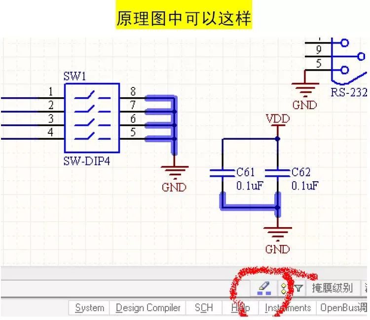 PCB高阶设计师风骚走位画法与技巧的图1