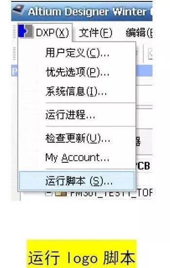 PCB高阶设计师风骚走位画法与技巧的图20