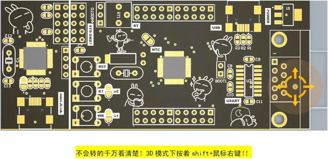 PCB高阶设计师风骚走位画法与技巧的图43