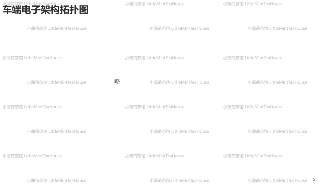 通訊系統工程師學習筆記| T-BOX專業分享的圖4