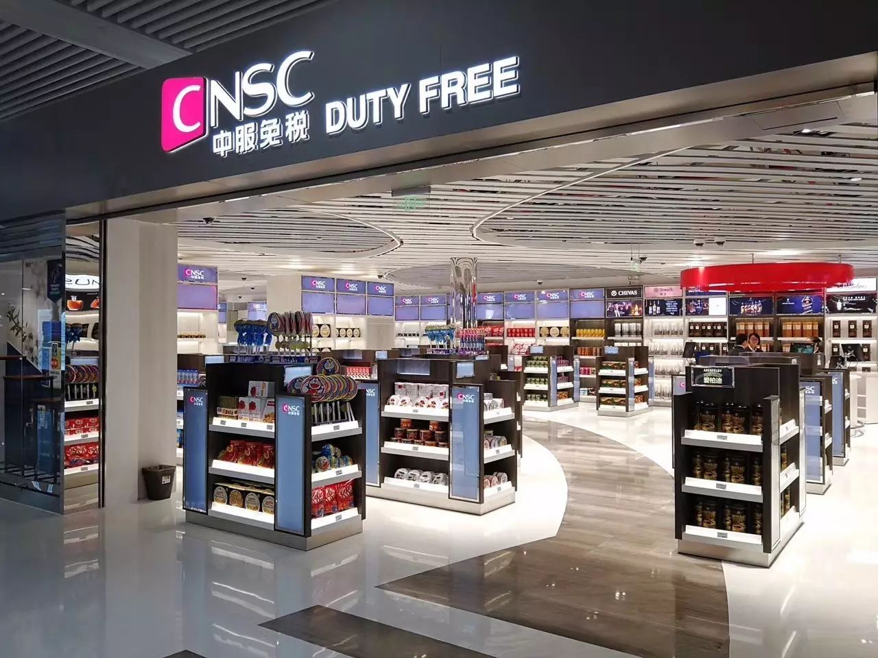 新店 Cnsc中服免税重庆机场进境免税店8月29日低调开业 自由微信 Freewechat