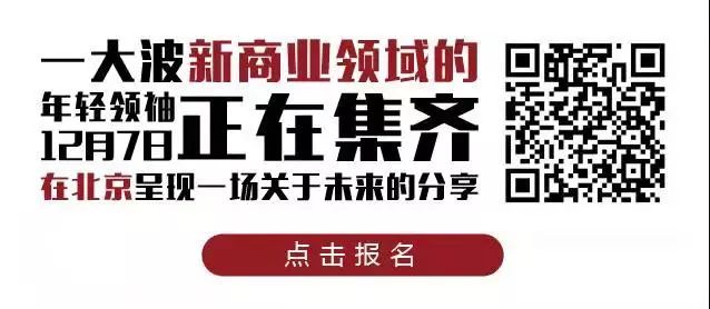 徐小平：創業黃金十年結束論，就是一種創業恐懼症 | 周末薦讀 職場 第5張