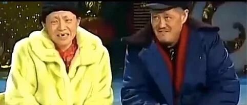 春晚小品，没那个味儿了