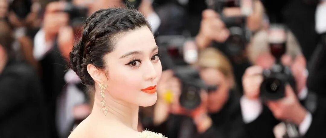 范冰冰事件三周年