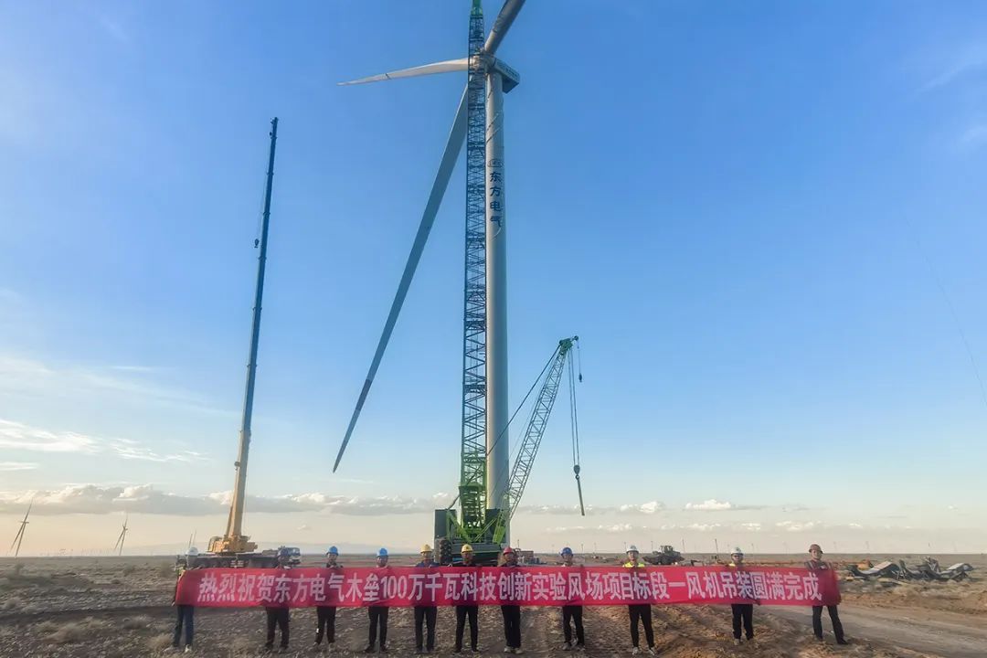 2025.8.4木壘風(fēng)機(jī)吊裝完成2.jpg