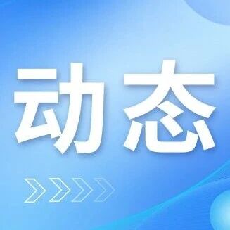 福建省民营企业商会
