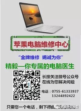 苹果电脑怎么装双系统