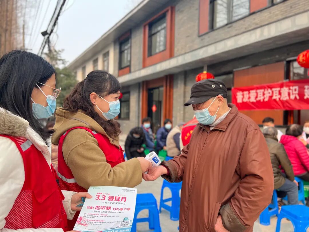 汶河街道社区组织开展爱耳日学雷锋爱心志愿服务活动
