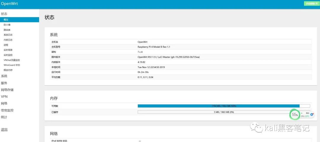 Luci openwrt настройка. Openwrt. Luci openwrt настройка. Luci openwrt настройка. Openwrt поддерживаемые роутеры.