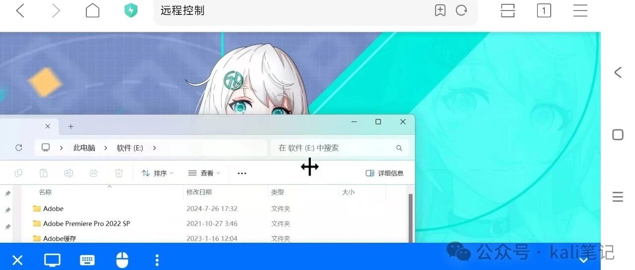 Example Image