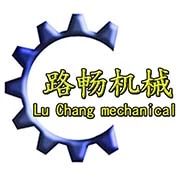 路畅机械