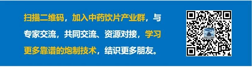 淫羊藿的药材性状与真伪鉴别