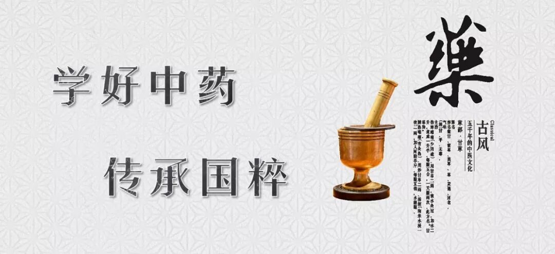 【药材鉴别】淫羊藿