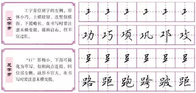 优秀作文加赏析加旁批_金字旁的男宝宝名字有哪些_金字旁加先