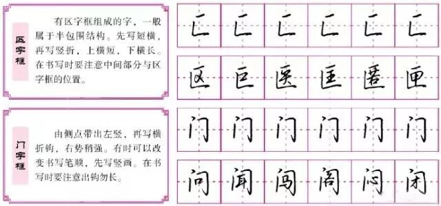 优秀作文加赏析加旁批_金字旁的男宝宝名字有哪些_金字旁加先