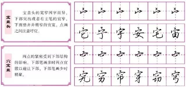 金字旁的男宝宝名字有哪些_金字旁加先_优秀作文加赏析加旁批