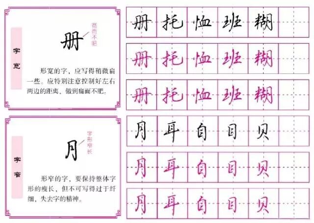 优秀作文加赏析加旁批_金字旁的男宝宝名字有哪些_金字旁加先