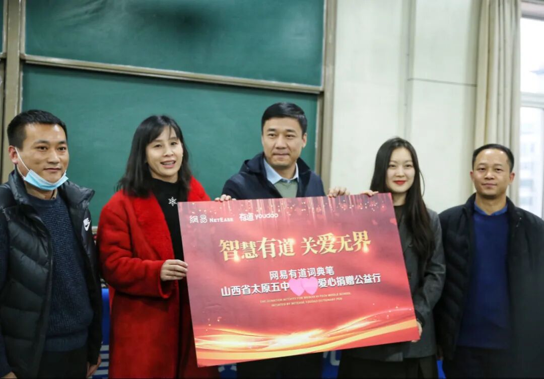 广州音字典 即扫即译！网易有道词典笔首入太原五中，风靡三晋……