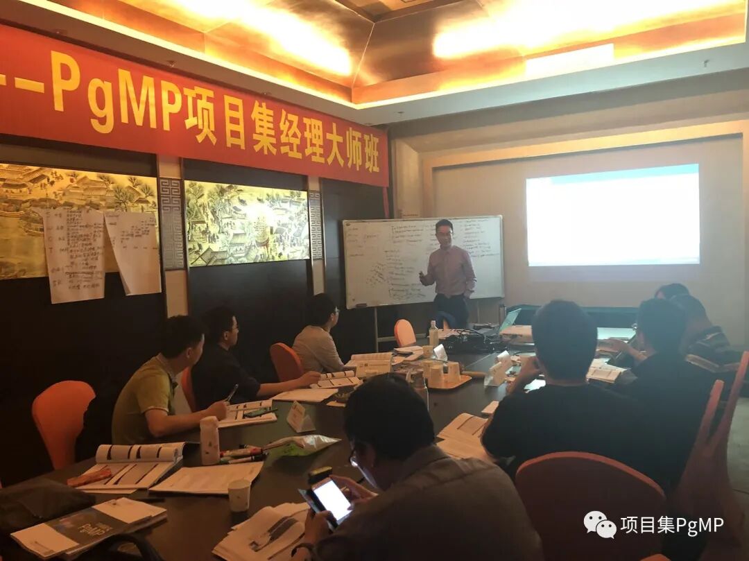 项目集PgMP，项目经理迷航时的灯塔。