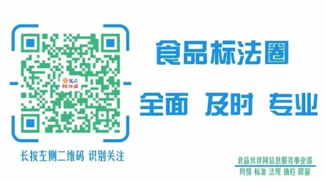 山西省卫生和计划生育委员会关于 征求2018年食品安全地方标准立项意见的函