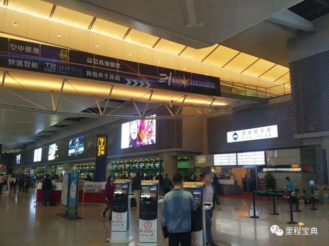 上海虹桥国际机场贵宾室服务 - Klook客路