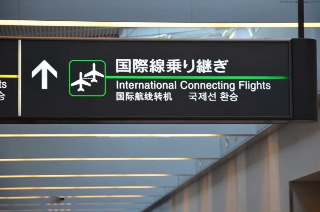 飞机票中转是什么意思要加钱吗_飞机中转是两张机票吗_飞机中转是一张票还是两张票