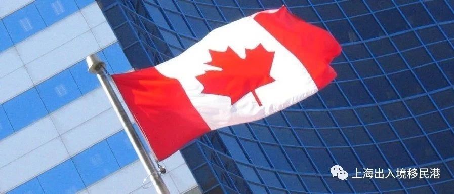 【移民资讯】加拿大被评最佳生活质量国家,安省OINP项目出新提案