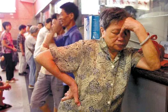 居民社保和 居民社保和