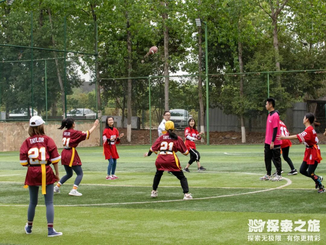 探索新闻 | 勇“橄”向前，无人可挡！